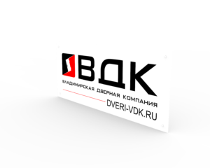 двери vdk официальный сайт