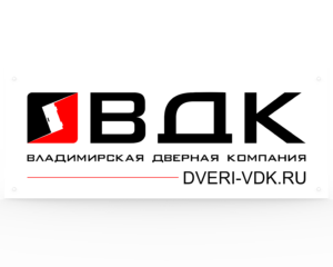 двери vdk официальный сайт